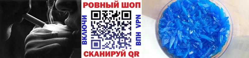 Сколько стоит Микунь COCAIN  ГАШИШ  A PVP  Конопля 