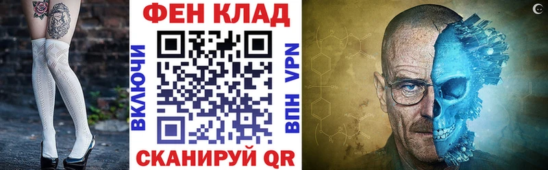 АМФ Premium  kraken ONION  Микунь  наркошоп 