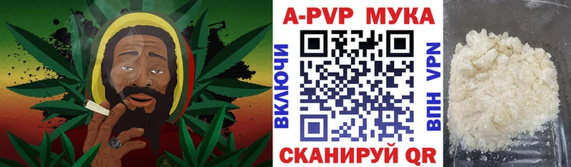 APVP VHQ  купить наркотики цена  Микунь 