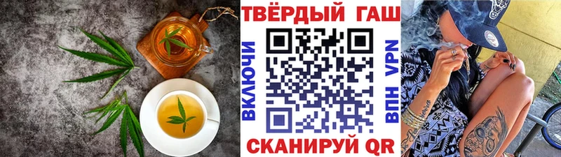 Canna-Cookies конопля  Микунь 