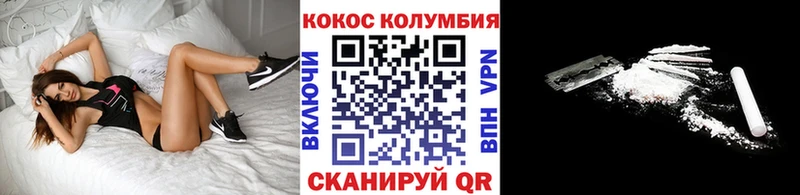 OMG ссылка  купить   Микунь  КОКАИН Эквадор 