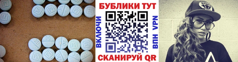 как найти закладки  Микунь  ЭКСТАЗИ таблы 