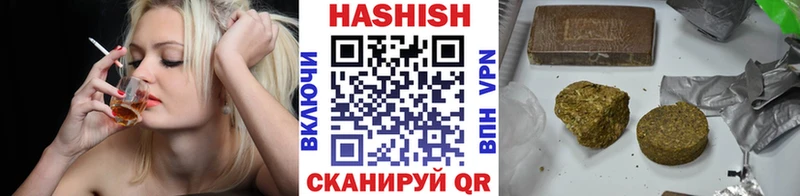 сколько стоит  Микунь  Гашиш хэш 