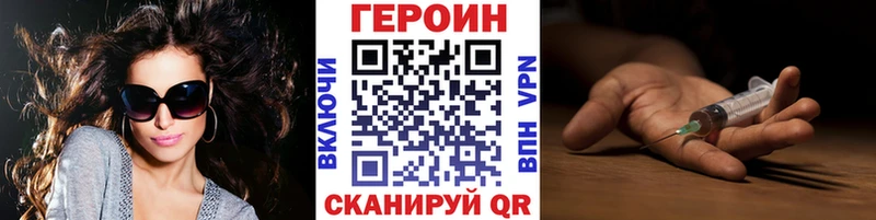цены   Микунь  kraken рабочий сайт  Героин хмурый 