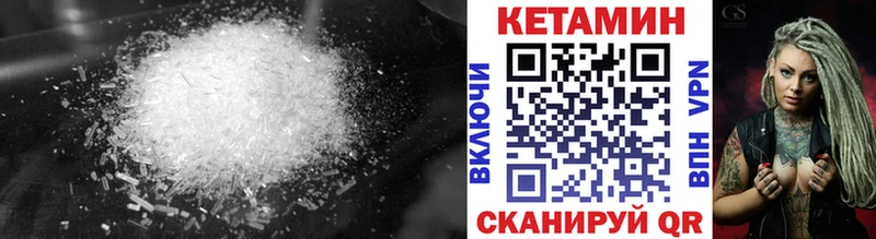 КЕТАМИН VHQ  хочу наркоту  Микунь 
