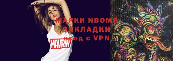 скорость mdpv Алексеевка