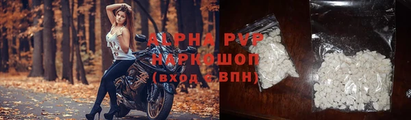 apvp Абаза