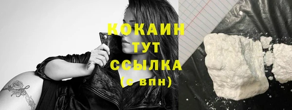 прущий лед Абдулино