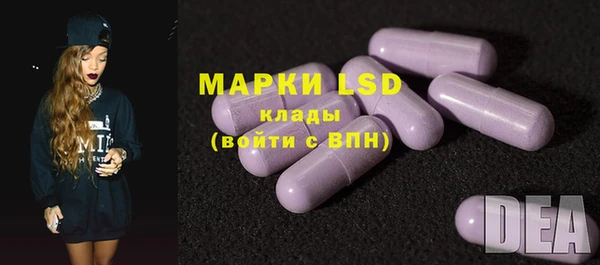 PSILOCYBIN Алексин