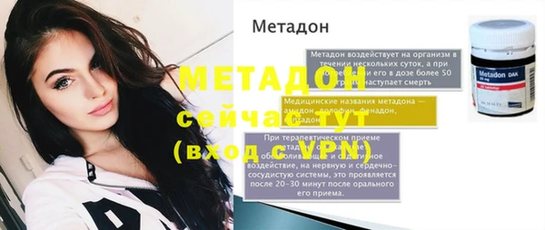 скорость mdpv Алексеевка