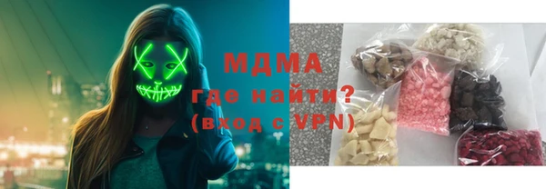 крисы Бикин