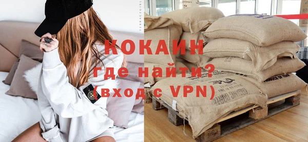 стафф Алзамай