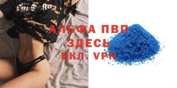 амф Беслан
