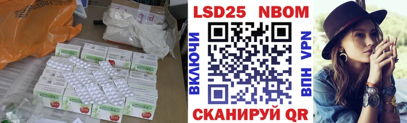 LSD-25 экстази ecstasy  Микунь 