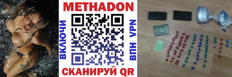 МЕТАДОН мёд Микунь