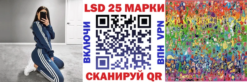 Марки NBOMe 1,5мг  Микунь 